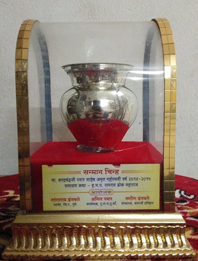 Pt.Sanjay Garud Award
