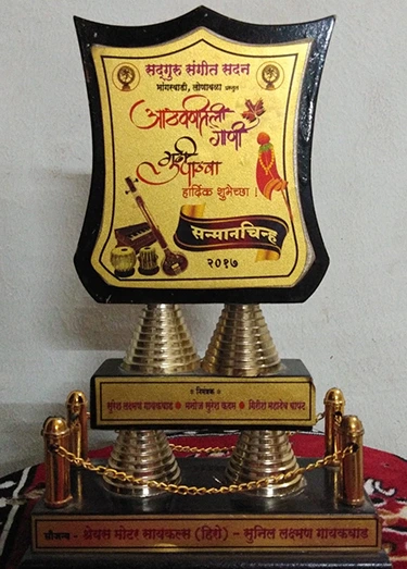 Pt.Sanjay Garud Award