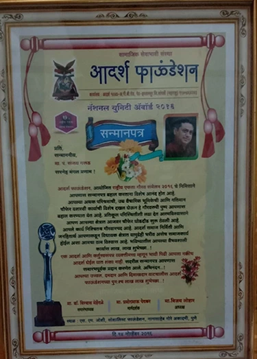 Pt.Sanjay Garud Award