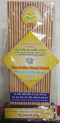 Pt.Sanjay Garud Award