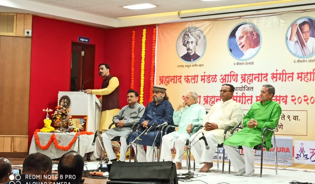 Bramhanand Kala Mahotsav