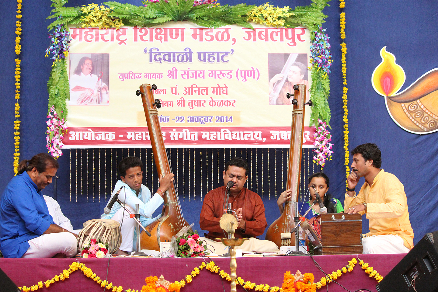 Pt.Sanjay Garud concert